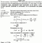 По проводнику сопротивлением 3 Ом течет равномерно возрастающий ток.