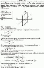 В однородном магнитном поле, индукция которого 0,15 Тл, вращается прямоугольная