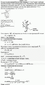 Кольцо из алюминиевой проволоки сечением S = 2 мм<sup>2</sup> может свободно