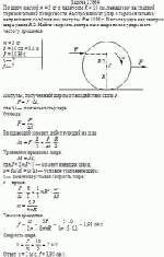 По шару массой m = 5 кг и радиусом R = 10 см, лежащему на гладкой горизонтальной