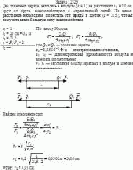Два точечных заряда, находясь в воздухе (ε = 1) на расстоянии r<sub>1</sub> = 20 см