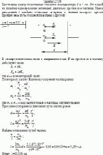 Расстояние между пластинами плоского конденсатора d = 1 см. От одной из пластин