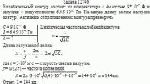 Колебательный контур состоит из конденсатора с ёмкостью 9·10<sup>–7</sup> Ф и