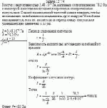 Контур с индуктивностью 3,48·10<sup>–2</sup> Гн, активным сопротивлением 78,2 Ом и