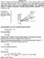Период дифракционной решётки равен 9 мкм. Для спектральной линии водорода с