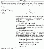 Диполь с электрическим моментом p = 10<sup>–10</sup> Кл·м свободно устанавливается