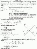 Проводник с током 20 А имеет форму квадрата, одна из сторон которого заменена