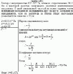 Контур с индуктивностью 8,35·10<sup>–2</sup> Гн, активным сопротивлением 36,11 Ом и