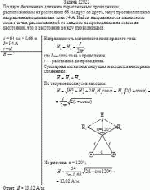 По двум бесконечно длинным параллельным проводникам, расположенным на