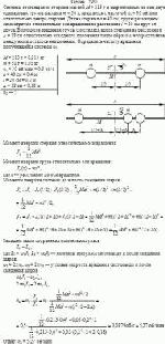 Система, состоящая из стержня массой M = 213 г и закрепленных на нем двух