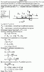 На гладкой горизонтальной поверхности лежит доска массой М = 10 кг, а на доске