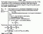 Свободный электрон находится в постоянном магнитном поле (B<sub>0</sub> = 1 Тл).