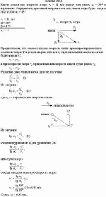 Капля дождя при скорости ветра v<sub>1</sub> = 11 м/с падает под углом α<sub>1</sub> = 30° к