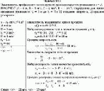 Зависимость пройденного телом пути от времени задается уравнением s =