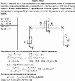 Тело А массой m = 2 кг находится на горизонтальном столе и соединено нитями