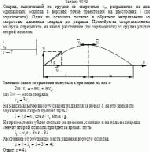 Снаряд, вылетевший из орудия со скоростью v<sub>0</sub>, разрывается на два