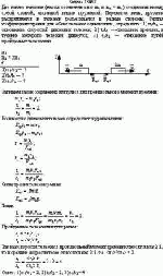 Две легкие тележки (массы соответственно m<sub>1</sub> и m<sub>2</sub> = 2m<sub>1</sub>) соединены