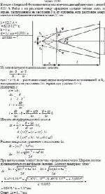 В опыте с бипризмой Френеля используется источник, дающий излучение с длиной
