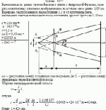 Вычислить в нм длину световой волны в опыте с бипризмой Френеля, если