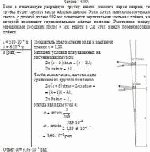 Если в откачанную разрядную трубку ввести немного паров натрия, то трубка