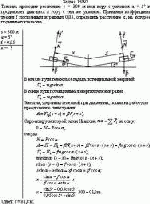 Тележка проходит расстояние s = 300 м под гору с уклоном α = 5° и продолжает