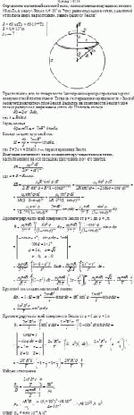 Определите магнитный момент Земли, если магнитная индукция на полюсе 68 мкТл, а