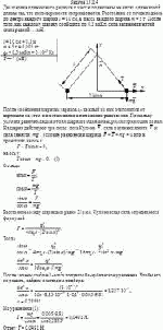 Шарами одинакового радиуса