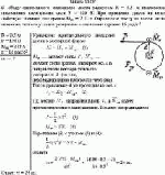 К ободу однородного сплошного диска радиусом R = 0,5 м приложена постоянная