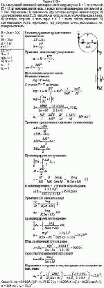 На однородный сплошной цилиндрический вал радиусом R = 5 см и массой М = 10 кг
