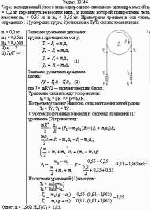 Через неподвижный блок в виде однородного сплошного цилиндра массой m = 0,2 кг