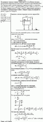 По длинному прямому проводу течет ток I = 0,02 А. Вблизи провода расположена