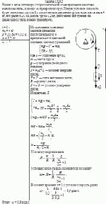 На вал в виде цилиндра с горизонтальной осью вращения намотана невесомая