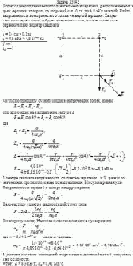 Поле создано одинаковыми положительными зарядами, расположенными в трех