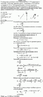 В однородном магнитном поле с индукцией В = 0,35 Тл равномерно с частотой n = 480