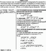 Воспользовавшись тем, что интервал является инвариантной величиной по