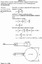 Какую работу А нужно совершить, чтобы, выдувая мыльный пузырь, увеличить его