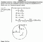Линейная скорость v<sub>1</sub> точки, находящейся на ободе вращающегося диска, в