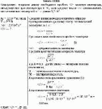 Определите среднюю длину свободного пробега <<i>l</i>> молекул кислорода,