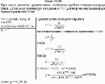 При каком давлении средняя длина свободного пробега молекул водорода равна 2,5