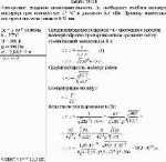 Определите среднюю продолжительность (τ) свободного пробега молекул