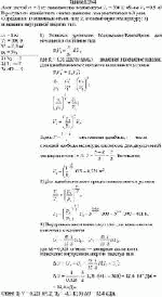 Азот массой m = 1 кг занимает при температуре Т<sub>1</sub> = 300 К объем V<sub>1</sub> = 0,5