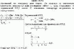 Идеальный газ совершает цикл Карно. Газ получил от нагревателя количество