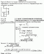 Гиря массой m = 10 кг падает с высоты h = 0,5 м на подставку, скрепленную с пружиной