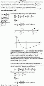 Зависимость потенциальной энергии П тела в центральном силовом поле от