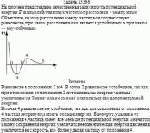 На рисунке представлена качественная зависимость потенциальной энергии П
