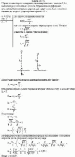Шарик из некоторого материала, падая вертикально с высоты 0,9 м, несколько раз