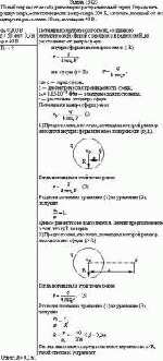 Полый шар несет на себе равномерно распределенный заряд. Определить радиус