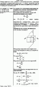 Электростатическое поле создается бесконечной плоскостью, равномерно