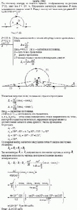 По плоскому контуру из тонкого провода, изображенному на рисунке 17.22, идет ток