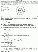 Определите емкость коаксиального кабеля длиной 10 м, если радиус его